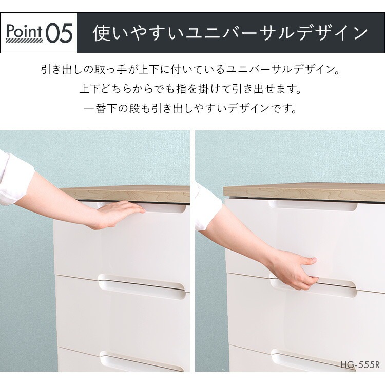 【目玉商品】【公式】 チェスト 7段 北欧 タンス 収納ボックス 幅80cm 完成品 HG-807R 収納ケース 引き出し クローゼット 収納 おしゃれ 収納ケース 洋服 衣類収納 押入れ メガ割 【目玉商品】【公式】 チェスト 7段 北欧 タンス 収納ボックス 幅80cm 完成品 HG-807R 収納ケース 引き出し クローゼット 収納 おしゃれ 収納ケース 洋服 衣類収納 押入れ メガ割