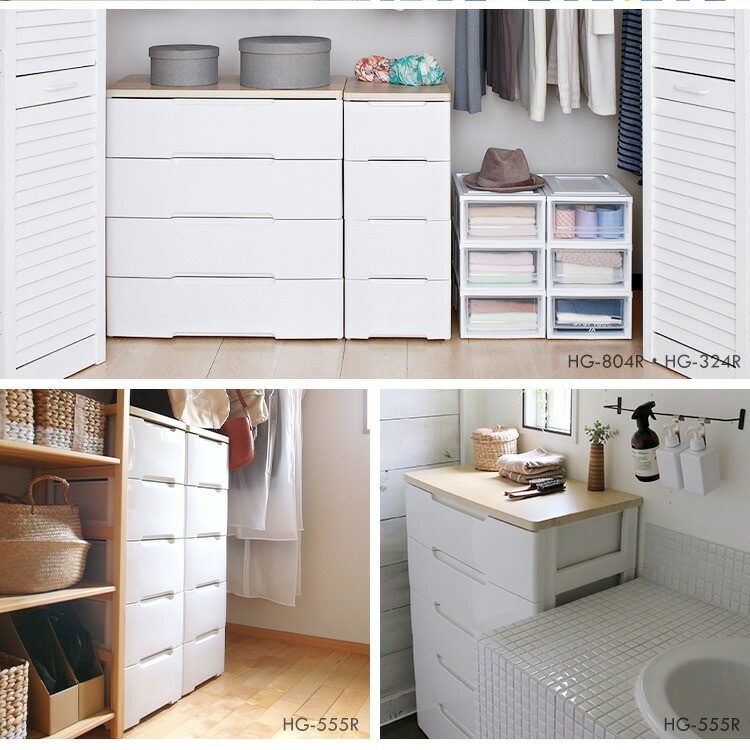 【目玉商品】【公式】 チェスト 7段 北欧 タンス 収納ボックス 幅80cm 完成品 HG-807R 収納ケース 引き出し クローゼット 収納 おしゃれ 収納ケース 洋服 衣類収納 押入れ メガ割 【目玉商品】【公式】 チェスト 7段 北欧 タンス 収納ボックス 幅80cm 完成品 HG-807R 収納ケース 引き出し クローゼット 収納 おしゃれ 収納ケース 洋服 衣類収納 押入れ メガ割