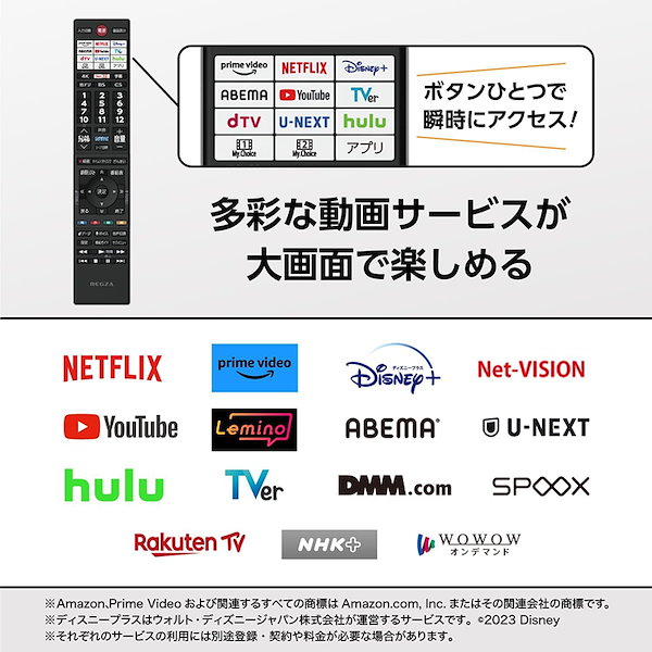 Qoo10] レグザ 東芝 REGZA レグザ 液晶テレビ 4