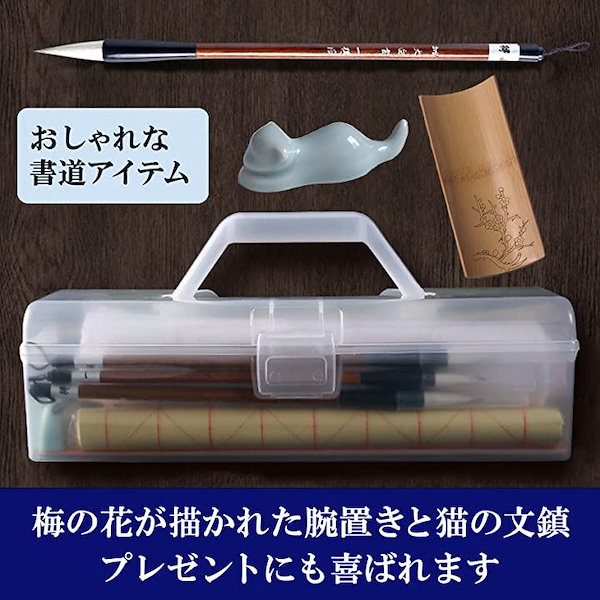 Qoo10] 腕枕 文鎮 セット ネコ 筆置き 腕置き