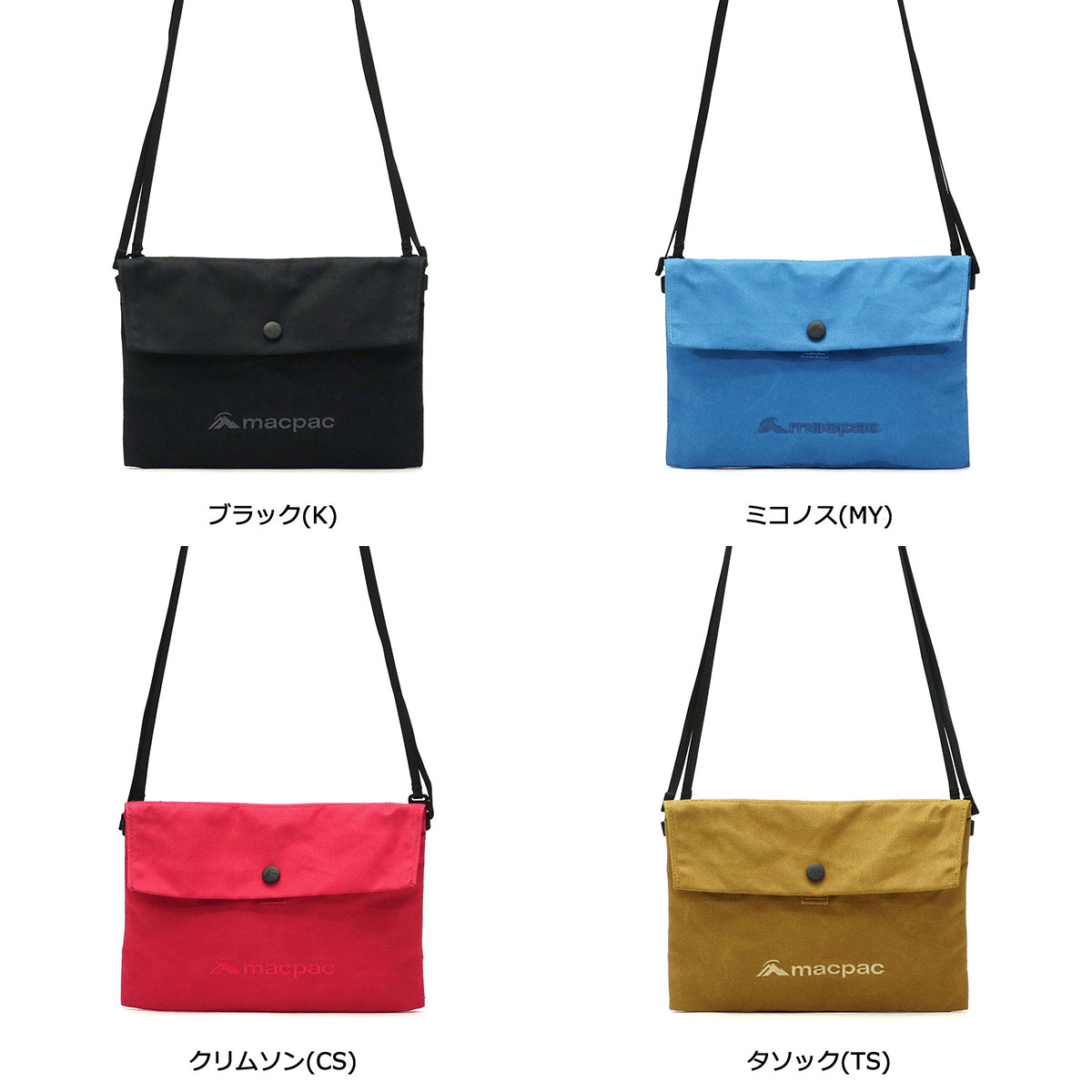 日本正規品 サコッシュ Trek Musette トレックミュゼット MM81911