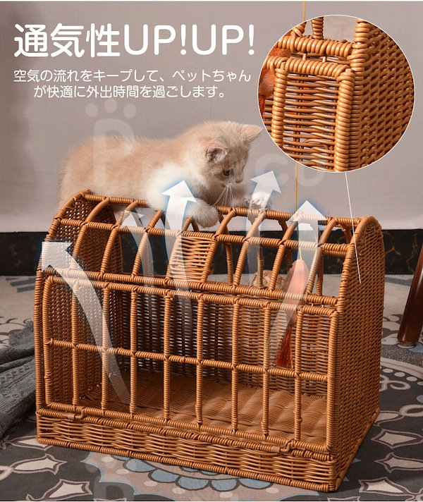 Qoo10] ペットキャリー ラタン ペット 猫 犬