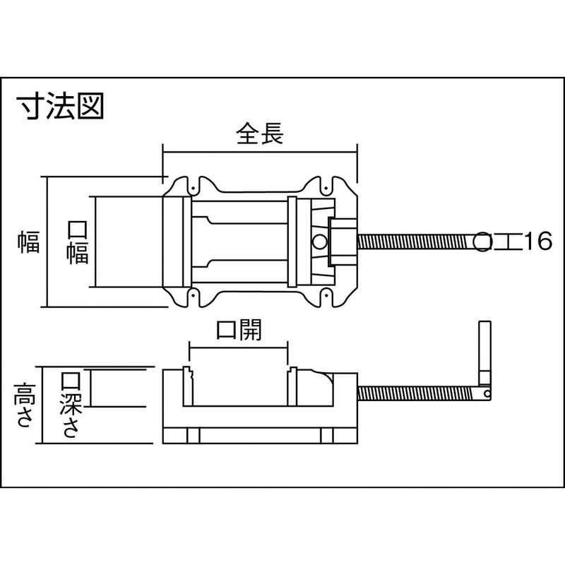トラスコ中山 中型ボール盤用ベタバイス A型 150mm TBV150 トラスコ中山 中型ボール盤用ベタバイス A型 150mm TBV150