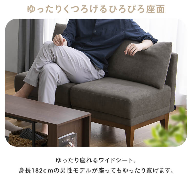 ソファ ソファー 1人掛け セット オットマン 組み合わせ自由 ユニットソファ UNS-1S ダイニング ポケットコイル リビングソファ ファブリック 椅子 クッション コンパクト シンプル かわいい ソファ ソファー 1人掛け セット オットマン 組み合わせ自由 ユニットソファ UNS-1S ダイニング ポケットコイル リビングソファ ファブリック 椅子 クッション コンパクト シンプル かわいい