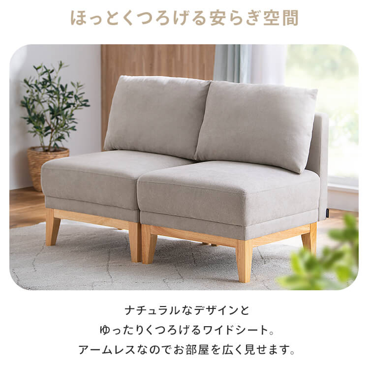 ソファ ソファー 1人掛け セット オットマン 組み合わせ自由 ユニットソファ UNS-1S ダイニング ポケットコイル リビングソファ ファブリック 椅子 クッション コンパクト シンプル かわいい ソファ ソファー 1人掛け セット オットマン 組み合わせ自由 ユニットソファ UNS-1S ダイニング ポケットコイル リビングソファ ファブリック 椅子 クッション コンパクト シンプル かわいい