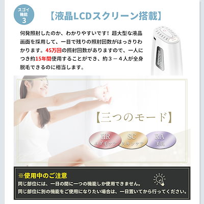 ★新品未使用★ FASIZ レーザー 永久脱毛 脱毛器 45万回照射 レッド ☆新品未使用☆ FASIZ レーザー 永久脱毛 脱毛器 45万回照射 レッド