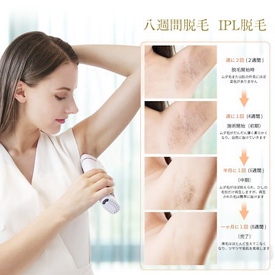 Qoo10] Fasiz IPL光脱毛器 美顔器 スキンケア 5段 : 美容・健康家電