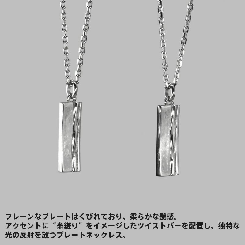 トライ ネックレス スピニンググロウ サージカルステンレス シルバー メンズ ブランド 彼氏 プレゼント トライ ネックレス スピニンググロウ サージカルステンレス シルバー メンズ ブランド 彼氏 プレゼント