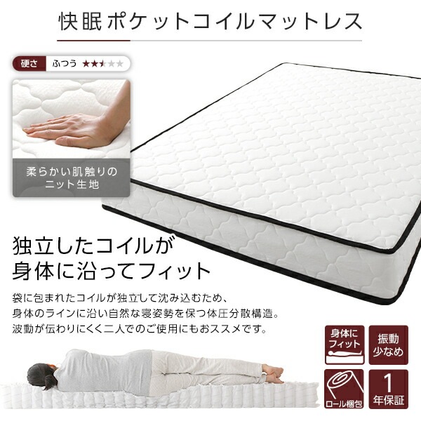ベッド 収納付き 連結 引き出し付き キャスター付き 木製 宮付き 棚付き コンセント付き シンプル モダン ナチュラル ワイドキング240（S+D） ポケットコイルマットレス付き