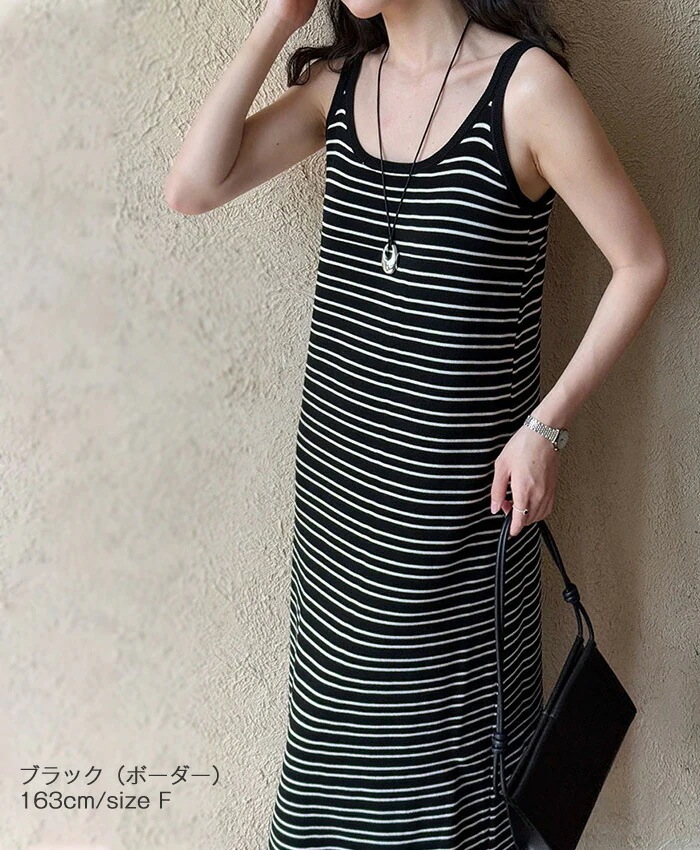 【20点セット】【送料無料】サマーニット ワンピース レディース ノースリーブ キャミ キャミワンピース ロングワンピース ボーダー ニットワンピース タンクトップ 袖なし ニットタンクワンピース 大