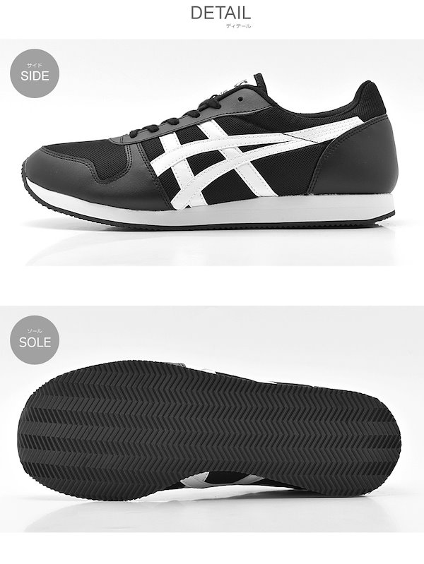 Qoo10] アシックスタイガー ASICS TIGER アシックス タイ