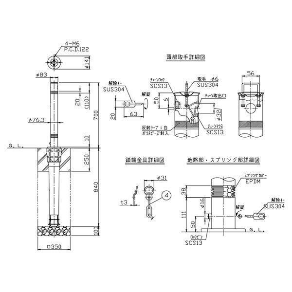 サンバリカー LA-8LCS [0312-00038]