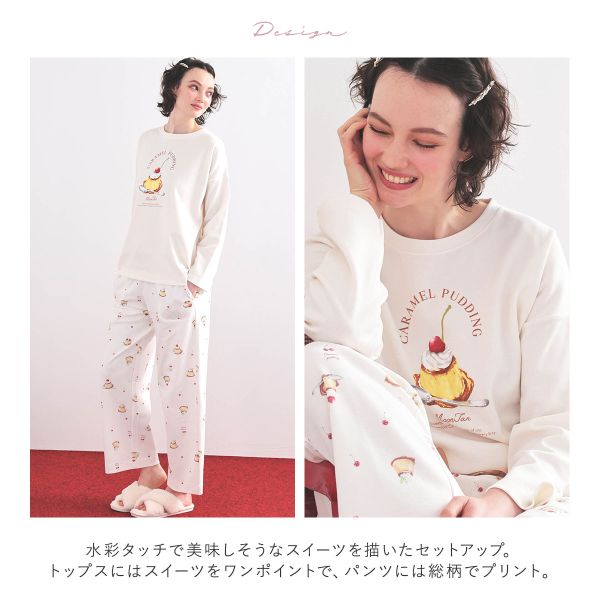 ナルエー パジャマ エアーニットプリン＆ショートケーキパジャマ ルームウェア ロングパンツ 長袖 上