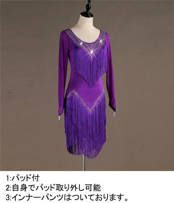 【サイズ有S/M/L/XL/2XL】新作 ラテン衣装 チャチャチャ 社交ダンス ラテンドレス ワンピース キャバ ダンス衣装 スタンダード ワルツ ラテンダンス ラテン ドレス 競技着 練習着 舞踏会 【サイズ有S/M/L/XL/2XL】新作 ラテン衣装 チャチャチャ 社交ダンス ラテンドレス ワンピース キャバ ダンス衣装 スタンダード ワルツ ラテンダンス ラテン ドレス 競技着 練習着 舞踏会