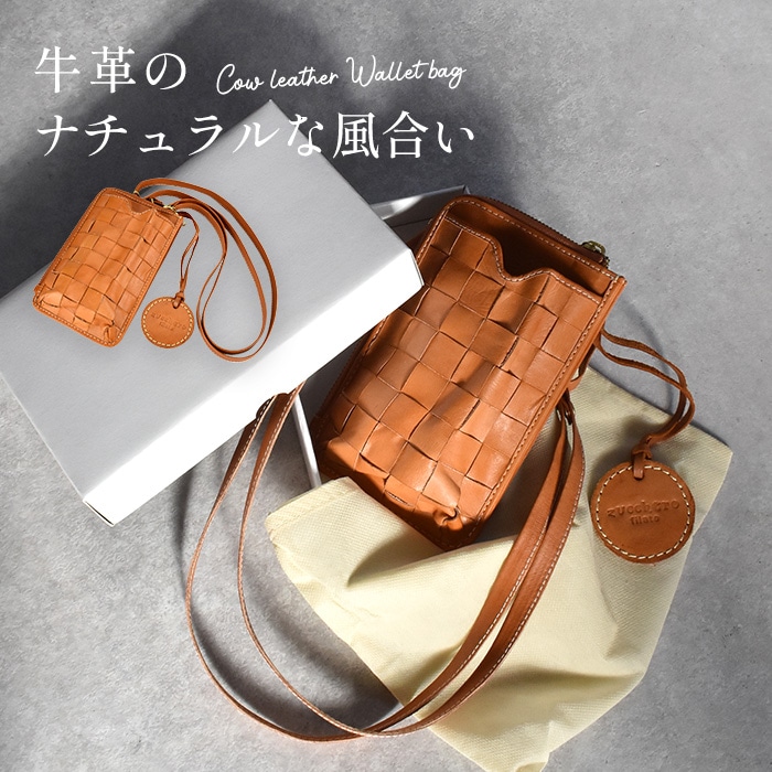 ショルダーバッグ レディース 革 牛革 小さい 軽い 60代 ズッケロ かわいい ブラウン おしゃれ シンプル 財布 スマホ ショルダー ポーチ カウレザー 天然皮革 10代 20代 30代 社会人 ショルダーバッグ レディース 革 牛革 小さい 軽い 60代 ズッケロ かわいい ブラウン おしゃれ シンプル 財布 スマホ ショルダー ポーチ カウレザー 天然皮革 10代 20代 30代 社会人