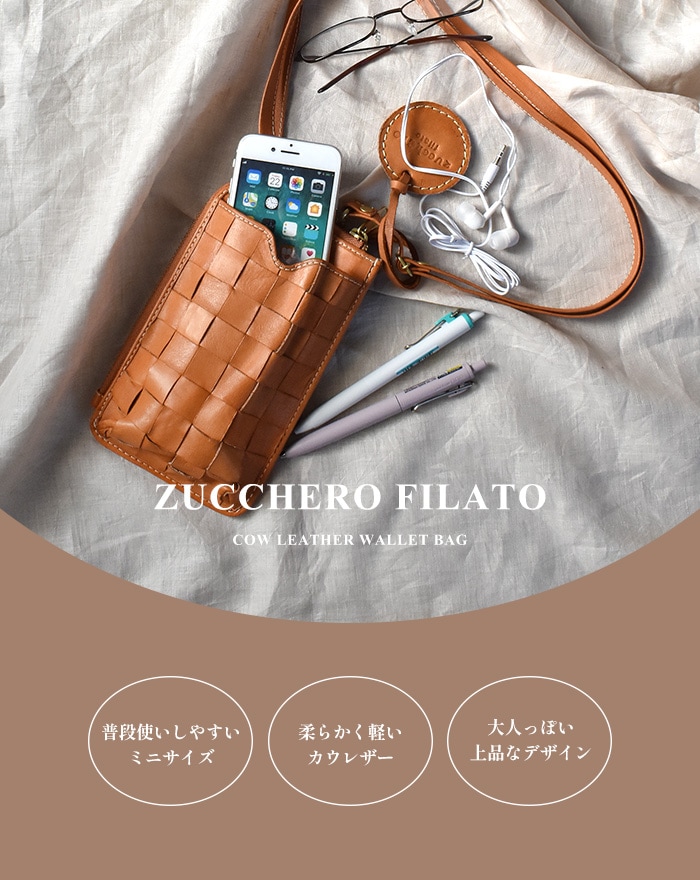 ショルダーバッグ レディース 革 牛革 小さい 軽い 60代 ズッケロ かわいい ブラウン おしゃれ シンプル 財布 スマホ ショルダー ポーチ カウレザー 天然皮革 10代 20代 30代 社会人 ショルダーバッグ レディース 革 牛革 小さい 軽い 60代 ズッケロ かわいい ブラウン おしゃれ シンプル 財布 スマホ ショルダー ポーチ カウレザー 天然皮革 10代 20代 30代 社会人