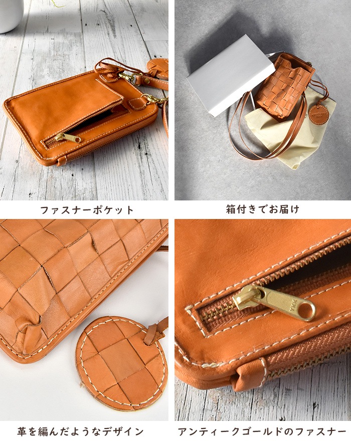 ショルダーバッグ レディース 革 牛革 小さい 軽い 60代 ズッケロ かわいい ブラウン おしゃれ シンプル 財布 スマホ ショルダー ポーチ カウレザー 天然皮革 10代 20代 30代 社会人 ショルダーバッグ レディース 革 牛革 小さい 軽い 60代 ズッケロ かわいい ブラウン おしゃれ シンプル 財布 スマホ ショルダー ポーチ カウレザー 天然皮革 10代 20代 30代 社会人