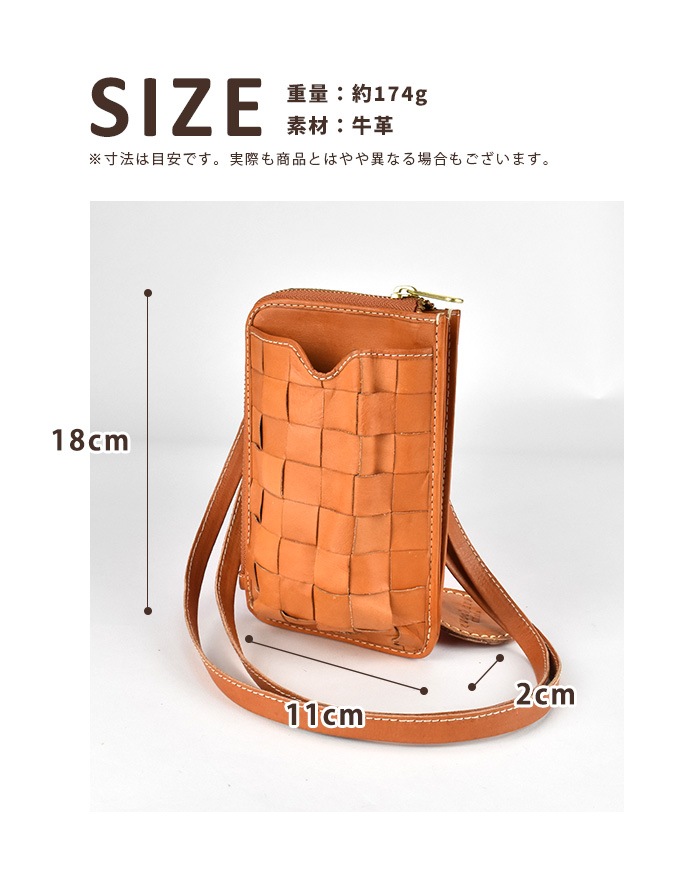 ショルダーバッグ レディース 革 牛革 小さい 軽い 60代 ズッケロ かわいい ブラウン おしゃれ シンプル 財布 スマホ ショルダー ポーチ カウレザー 天然皮革 10代 20代 30代 社会人 ショルダーバッグ レディース 革 牛革 小さい 軽い 60代 ズッケロ かわいい ブラウン おしゃれ シンプル 財布 スマホ ショルダー ポーチ カウレザー 天然皮革 10代 20代 30代 社会人