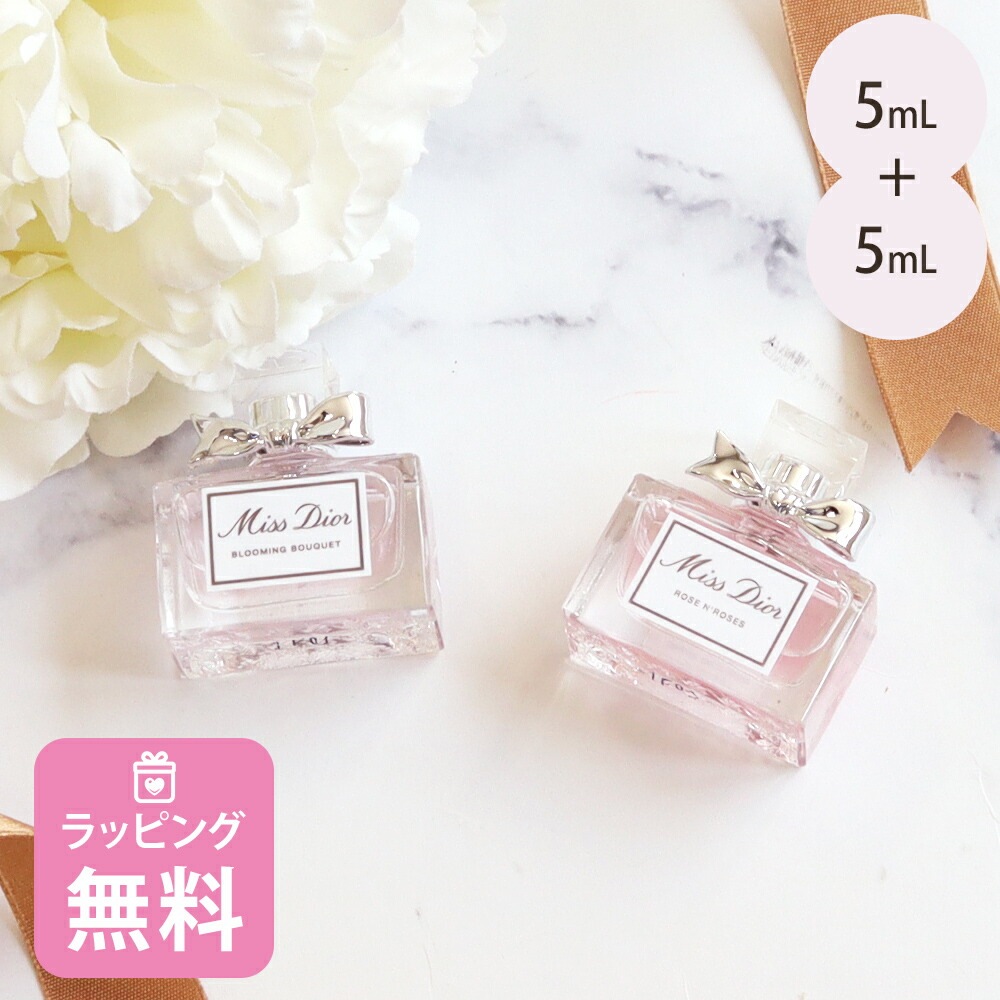 香水 ミニ ローズ&ローズ ブルーミングブーケ ボトル 各5ml コスメセット ギフト セット コスメ 化粧品 フレグランス ブランド ミス 正規品 新品 プレゼント 女友達 誕生日 ギフトセット 喜
