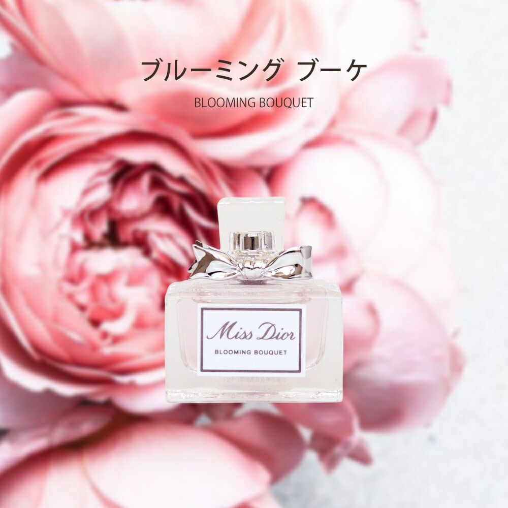 香水 ミニ ローズ&ローズ ブルーミングブーケ ボトル 各5ml コスメセット ギフト セット コスメ 化粧品 フレグランス ブランド ミス 正規品 新品 プレゼント 女友達 誕生日 ギフトセット 喜