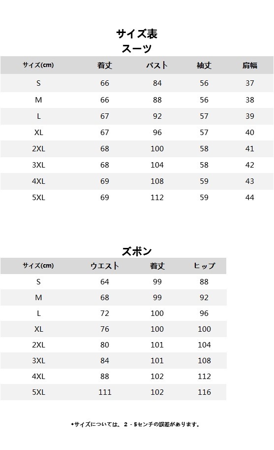 2025初春新品 レディース スーツセット 二点セット 卒業式 ママ スーツ セットアップ 通勤 入学式 2