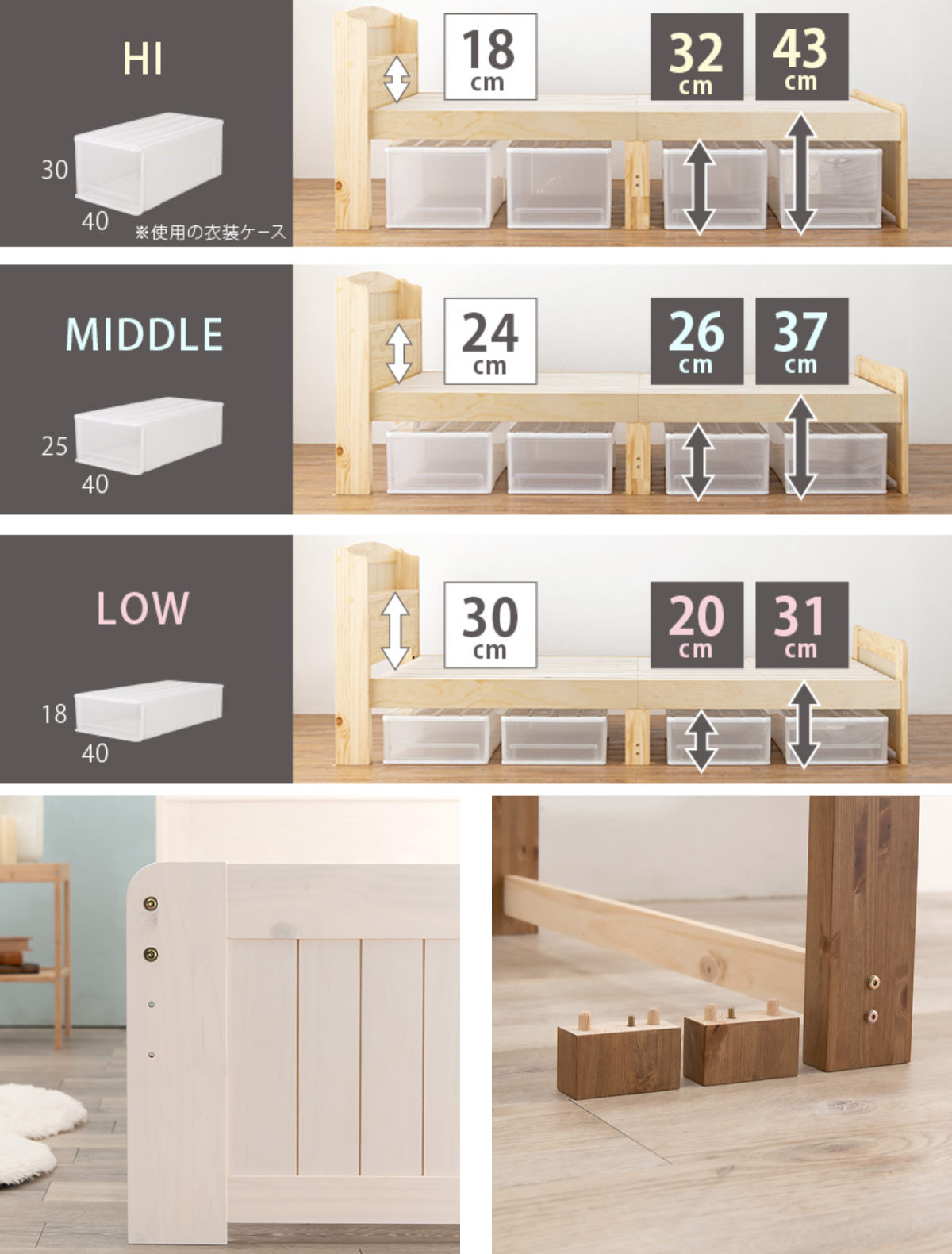 すのこベッド セミダブル 高さ調節 3段階 すのこ ベット 天然木 ベッド 木製 フレーム 棚 宮付き 収納 ベット下収納 コンセント付き 敷布団 頑丈 シンプル ナチュラル