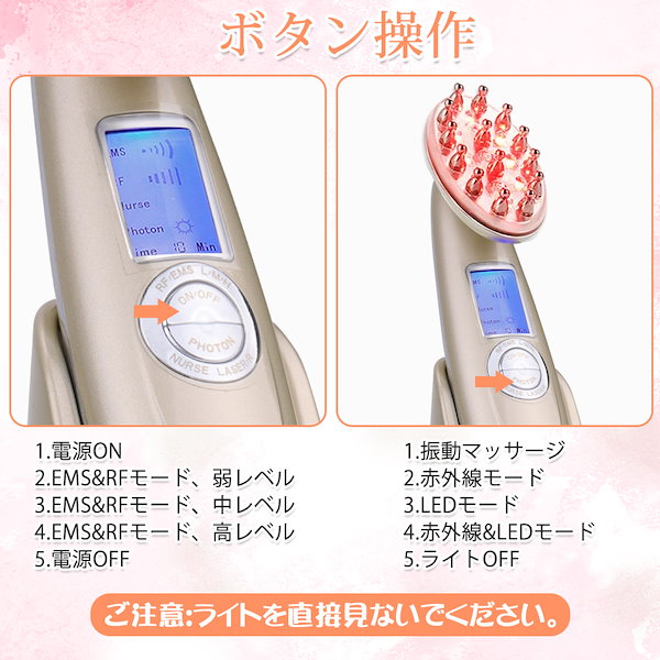 電動頭皮ブラシ 育毛 RF温熱 EMS 赤外線LED搭載 - 美容機器