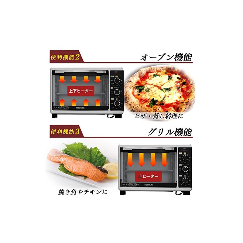 アイリスオーヤマ : 家電 コンベクションオーブン... 最新作通販