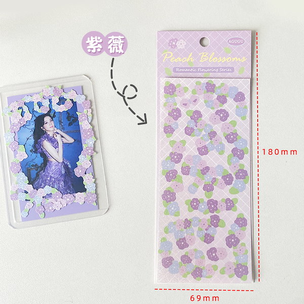 Qoo10] 閉店セール 12種 ロココ レース 花