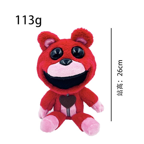 【生産終了品】 Poppy Playtime 韓国 ボビー ベアハグ ぬいぐるみ ポピープレイタイム 韓国 公式品 新品 ボビーベアハグ