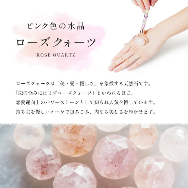 恋が実る？ローズクオーツたんのパワーハーバリウムたん！かわいい！ Qoo10] 【名入れ無料】ハーバリウム ハーバリウム