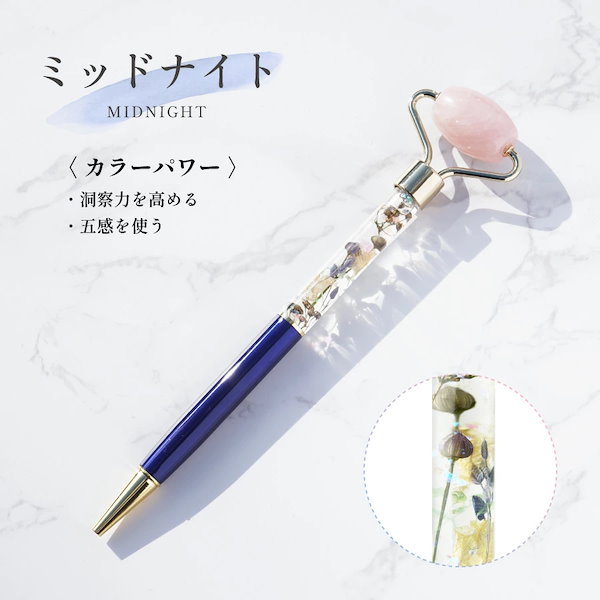 恋が実る？ローズクオーツたんのパワーハーバリウムたん！かわいい