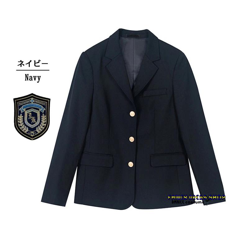 ラケット陸上格闘技ダンス韓国 制服 通学 中学生 卒業式 165 小学生 150 卒服 【制服標準装備】小学生 スーツ ジャケット 女子 ブレザー 卒業式 160 女の子 入学式 紺 女の子 ラケット陸上格闘技ダンス韓国 制服 通学 中学生 卒業式 165 小学生 150 卒服 【制服標準装備】小学生 スーツ ジャケット 女子 ブレザー 卒業式 160 女の子 入学式 紺 女の子