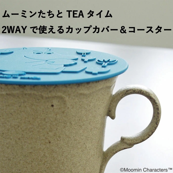 超特価 スナフキン リトルミイ ムーミントロール ムーミン おしゃれ シリコン カップカバー コースター Moomin 耐冷 密閉蓋 シリコンラップ マグキャップ ほこり防止 カップ マグカップ キャラクター コースター オプション1 在庫 Truthprofoundationindia Com
