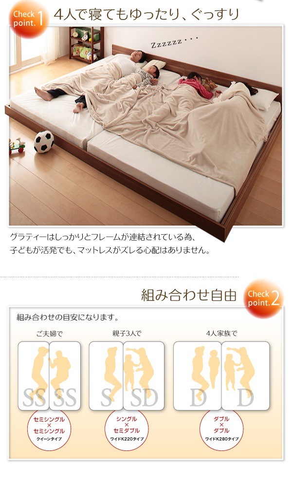 04011124359605 フロアベッド Gr... : 寝具・ベッド・マットレス : 将来分割出来る 大型 HOT低価