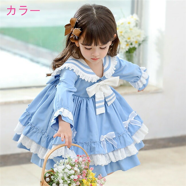 3色入荷 ドレス 子供ドレス 長袖　袖あり キッズドレスピアノフォーマルワンピースキッズ服 子供服 ショート丈 女の子 ワンピース 子ども七五三演出舞台結婚式卒業園入園式 80-130CMパーテ