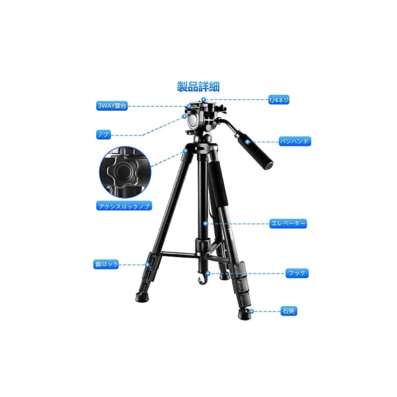 カメラ 三脚 ビデオカメラ 一脚可変式 三脚 一眼レフ 360回転 三脚 クイックシュー式3Way雲台 2つ水準器付き 5段階伸縮 フック付 三脚 ビデオカメラ三脚 スマホ スマホ用 170⁄180cm カメラ スマホ用