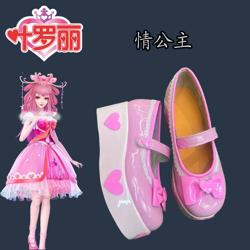 Ye Luoli 靴 プリンセスシューズ 厚底シングルシューズ ロリータ 婦人靴 写真 漫画シューズ コミックショー パフォーマンスシューズ