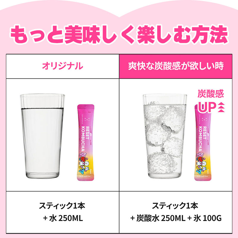Qoo10] EVERYDAZE リセットコンブチャ 6種 5g×30包（