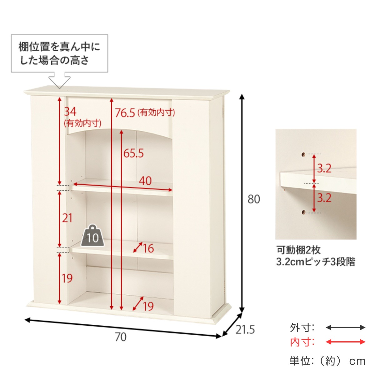 マントルピース 幅70cm 3段 可動棚 隠し収納 オープンラック 棚 ラック 収納 隠し扉 ディスプレイラック シェルフ 飾り棚 韓国風 ホワイト アーチ型 マントルピース 幅70cm 3段 可動棚 隠し収納 オープンラック 棚 ラック 収納 隠し扉 ディスプレイラック シェルフ 飾り棚 韓国風 ホワイト アーチ型