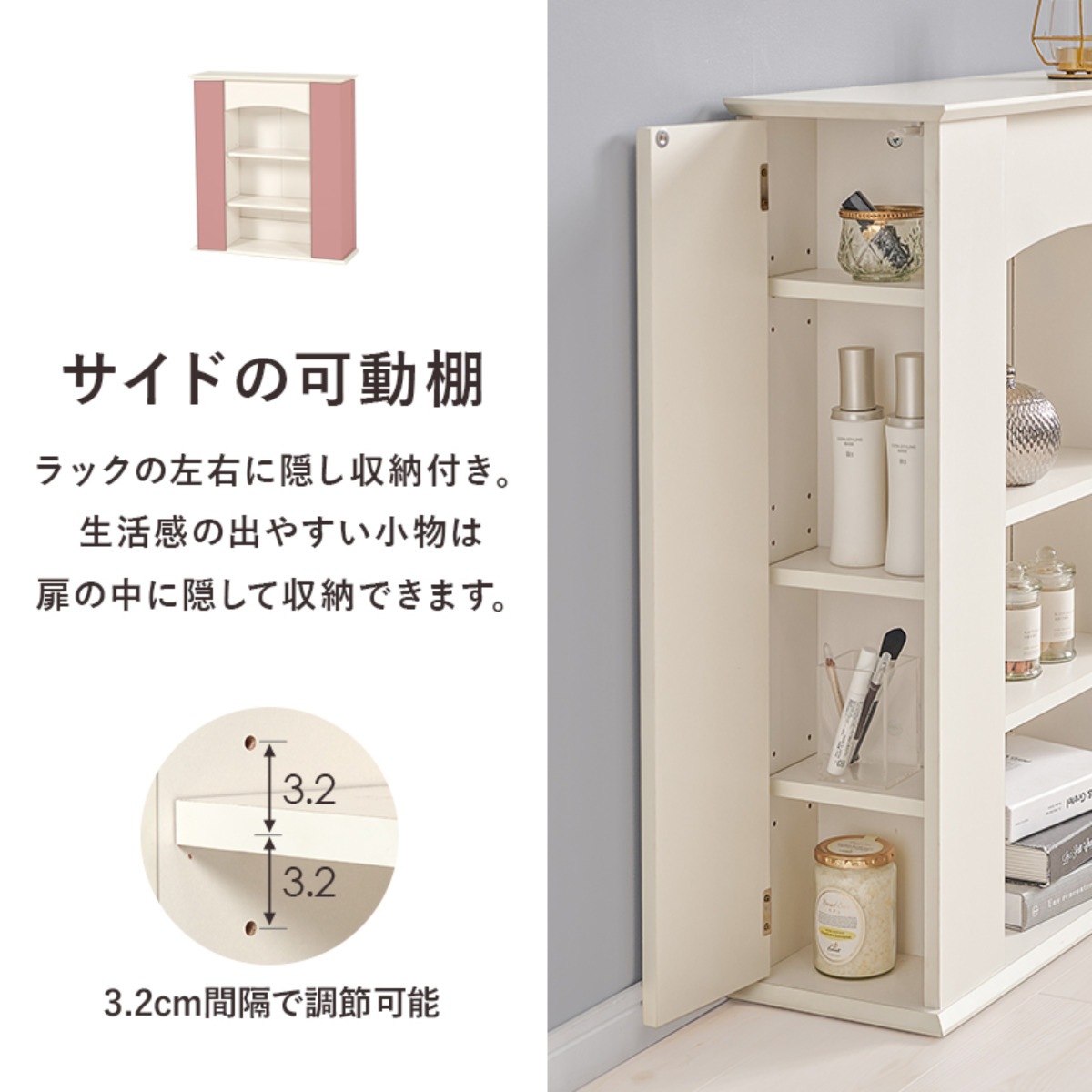 マントルピース 幅70cm 3段 可動棚 隠し収納 オープンラック 棚 ラック 収納 隠し扉 ディスプレイラック シェルフ 飾り棚 韓国風 ホワイト アーチ型 マントルピース 幅70cm 3段 可動棚 隠し収納 オープンラック 棚 ラック 収納 隠し扉 ディスプレイラック シェルフ 飾り棚 韓国風 ホワイト アーチ型