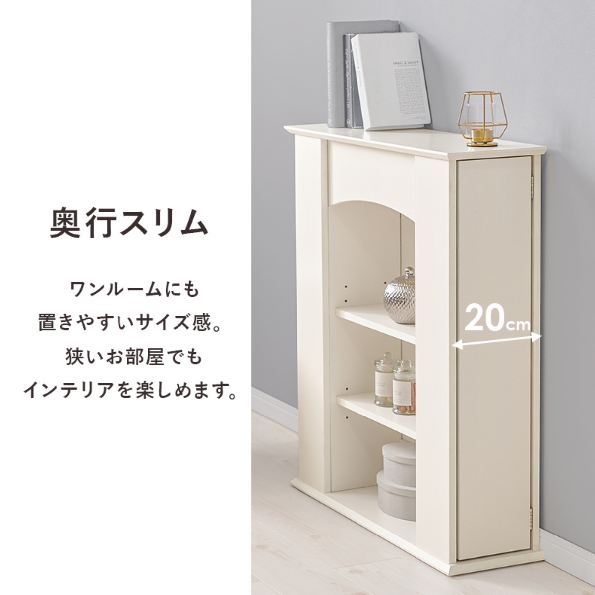 マントルピース 幅70cm 3段 可動棚 隠し収納 オープンラック 棚 ラック 収納 隠し扉 ディスプレイラック シェルフ 飾り棚 韓国風 ホワイト アーチ型 マントルピース 幅70cm 3段 可動棚 隠し収納 オープンラック 棚 ラック 収納 隠し扉 ディスプレイラック シェルフ 飾り棚 韓国風 ホワイト アーチ型