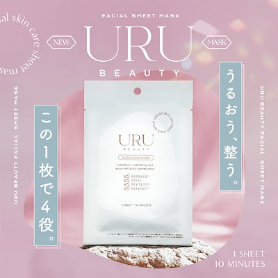 URU BEAUTY フェイシャルシートマスク プランエスクリニック URU BEAUTY facial sheet mask プランエスクリニック プランエス