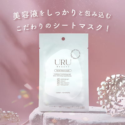 Qoo10] 【個包装1枚】 URU (ウル) CIC : スキンケア