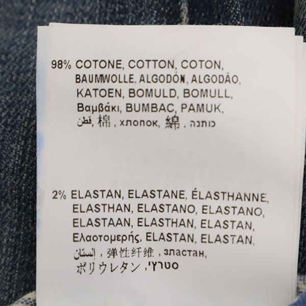 ワンポイントロゴ刺繍 ダメージ加工 スキニーデニムパンツ W25 ブルー ジーパン レディース ワンポイントロゴ刺繍 ダメージ加工 スキニーデニムパンツ W25 ブルー ジーパン レディース