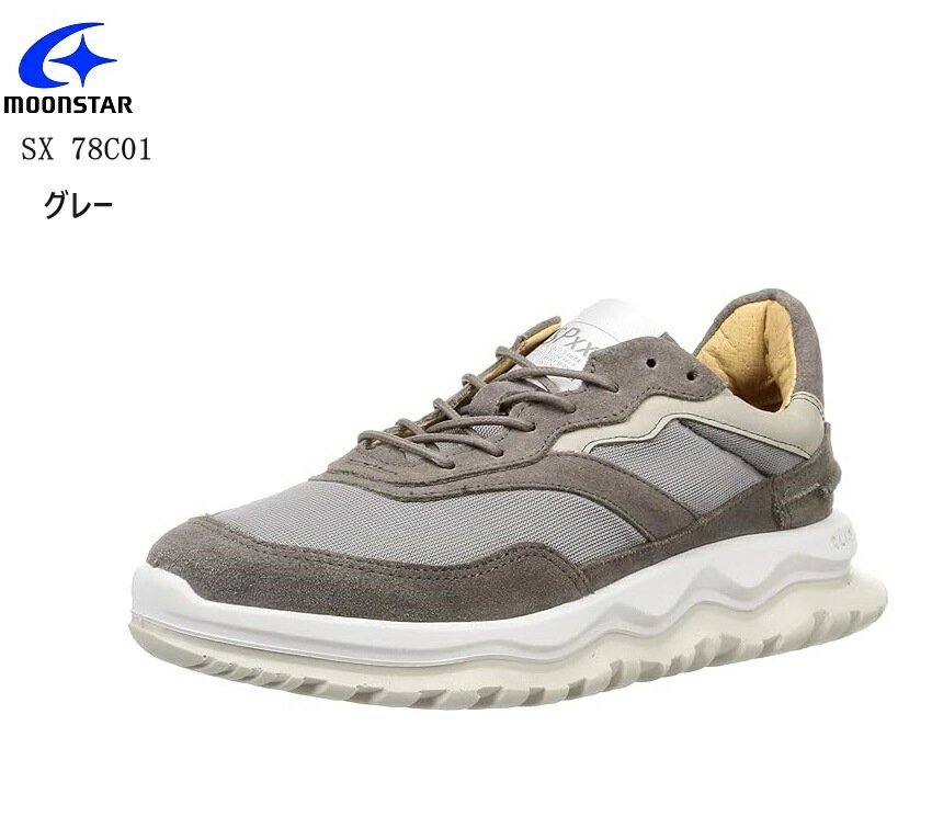 (ムーンスター)SPxx SX78C01 MoonStar メンズ レディス カジュアルレトロランニングスニーカー しなやかなベロアレザーと耐久性のあるスムースレザー 通気性を保つメッシュを組み合わせ (ムーンスター)SPxx SX78C01 MoonStar メンズ レディス カジュアルレトロランニングスニーカー しなやかなベロアレザーと耐久性のあるスムースレザー 通気性を保つメッシュを組み合わせ