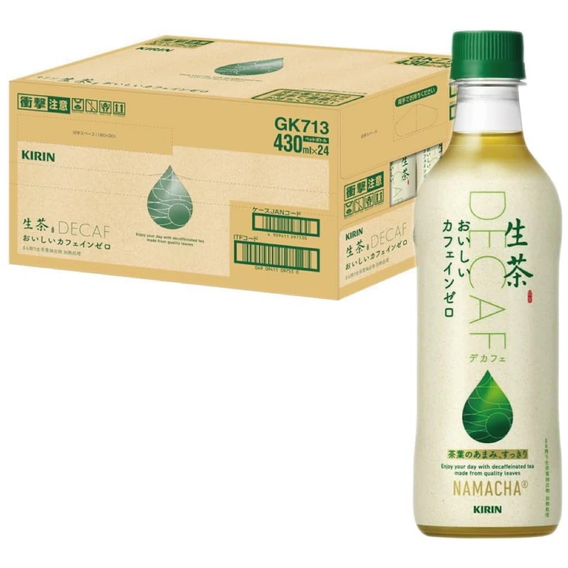 おいしいカフェインゼロ 430ml ペットボトル 48本 (24本入×2箱)