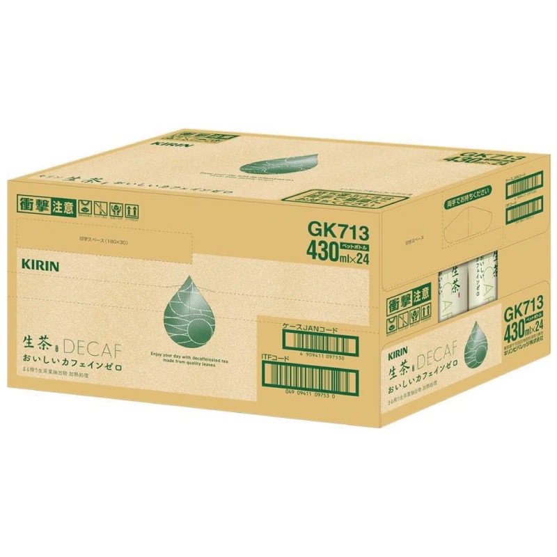 おいしいカフェインゼロ 430ml ペットボトル 48本 (24本入×2箱)