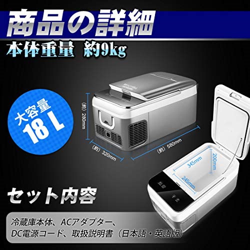 Hypowell 車載家庭両用 ポータブル冷蔵庫 2WAY電源対応 車載冷蔵庫 一人暮らし 18L 小型冷蔵庫 アウトドアや緊急時の車中泊にも活躍  ミニ冷蔵庫18L