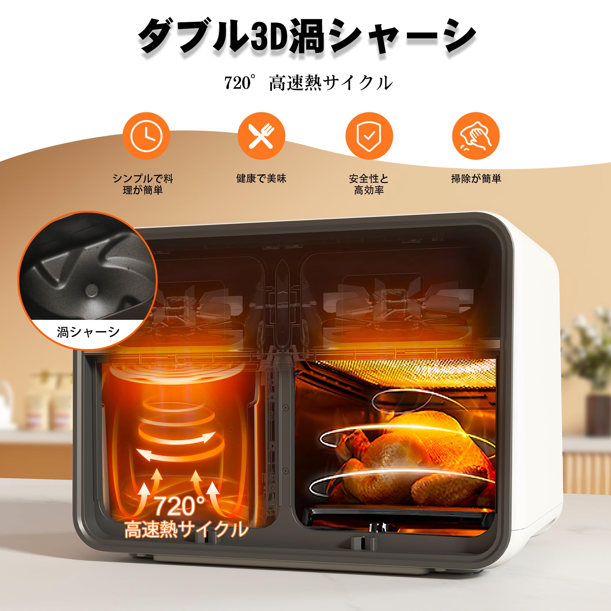 1品限り❤️ノンフライヤー 8L 大容量 エアフライヤー タッチパネル PSE認証 Runnatal ノンフライヤー 8L 大容量 電気 エアフライヤー 1-8人